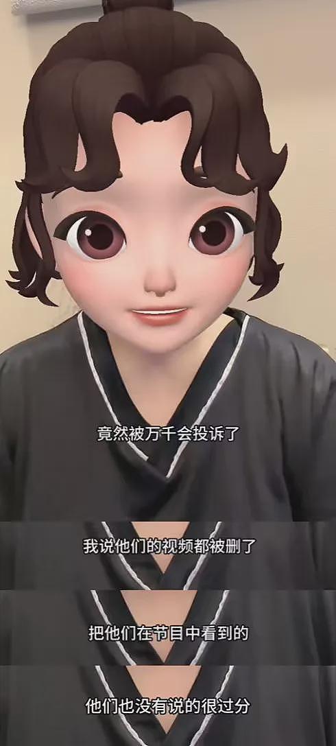 万千惠全网捂嘴惹争议!直播带货搞玄学,卖水晶话术像传销洗脑(组图) - 6