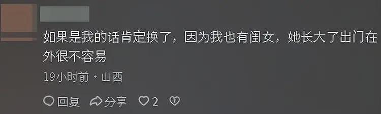 女子换下铺被拒后续:怒怼大哥15分钟,正脸曝光,被指傅首尔长相(组图) - 15