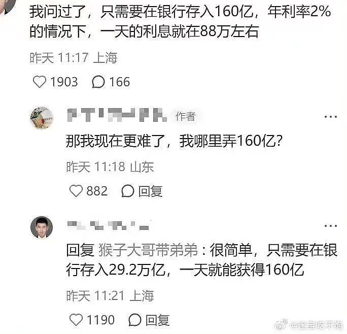 【爆笑】男朋友给前任介绍了一份月入过万的工作…？啊啊啊没有一个省油的灯（组图） - 29