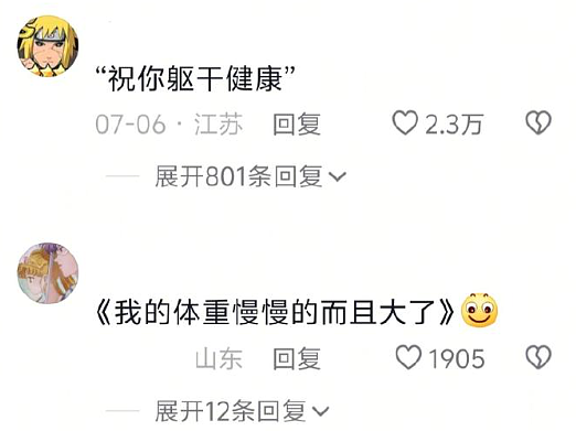 【爆笑】巴黎世家8200的塑料包包真让我开眼了！网友夺笋：丢路边我都不会捡的那种！（组图） - 19