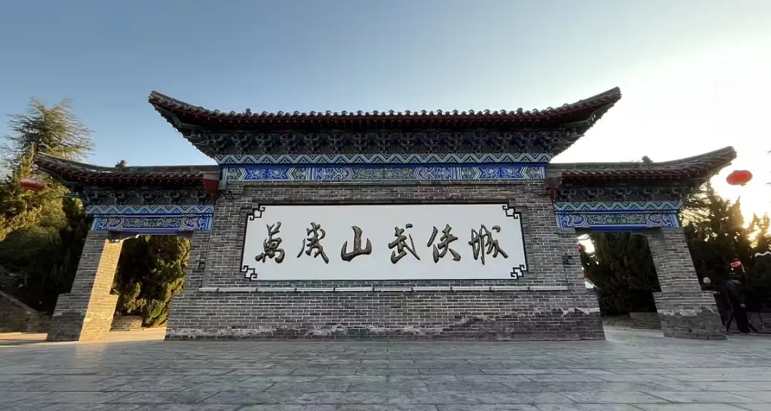 成年人的“中式迪士尼”，80元玩3天（组图） - 1