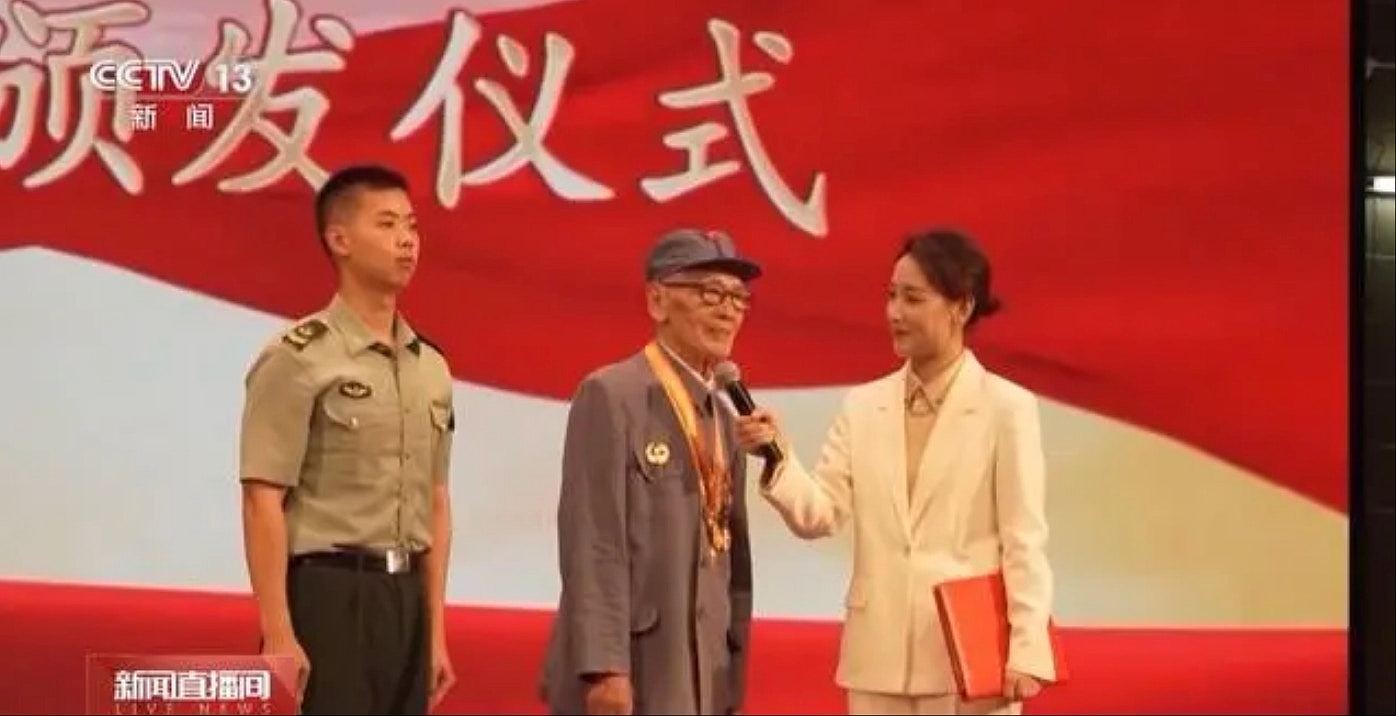 中国阅兵,北京向112位抗战老兵颁发80周年纪念章,最年长100岁(组图) - 6