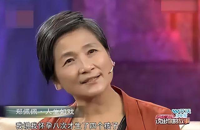 郑佩佩才去世一年,小儿子就“原形毕露”(组图) - 4