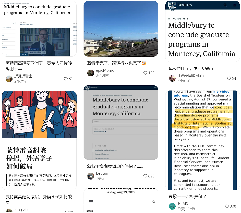 第一所倒闭的美国顶尖大学:被AI干掉的(组图) - 3