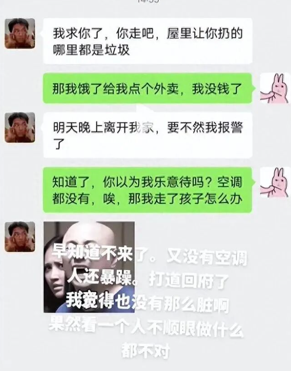 女生怀孕被男友抛弃后全网给孩子找爹？不要彩礼但要求看傻我（组图） - 13