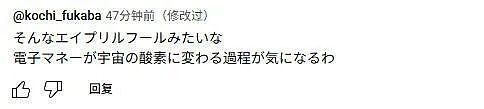 8旬老太网恋“宇航员”?他自称太空遇袭,老太急掏百万,给飞船补氧气(组图) - 7