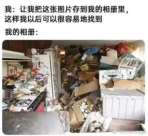 【爆笑】男朋友给前任介绍了一份月入过万的工作…？啊啊啊没有一个省油的灯（组图） - 22