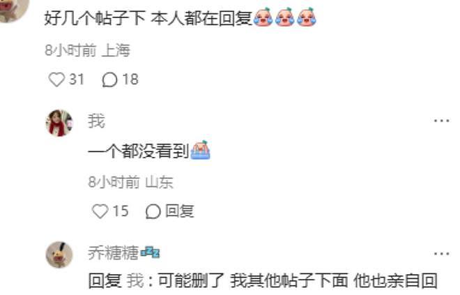 曝杨采钰已在香港领证？本人回复网友被批小气，网友：嫁得不值（组图） - 5