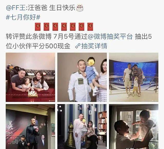 前任是赵薇，50岁豪门公子为何娶了她（组图） - 13