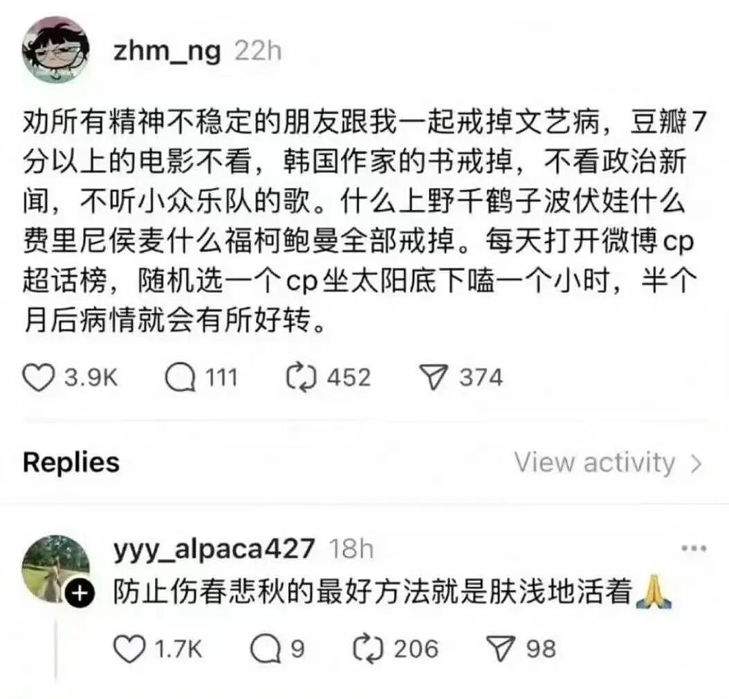 【爆笑】男朋友给前任介绍了一份月入过万的工作…？啊啊啊没有一个省油的灯（组图） - 18