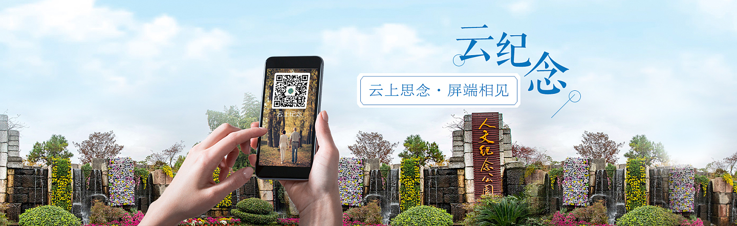 老龄化社会，中国“殡葬第一股”却陷入亏损（组图） - 11