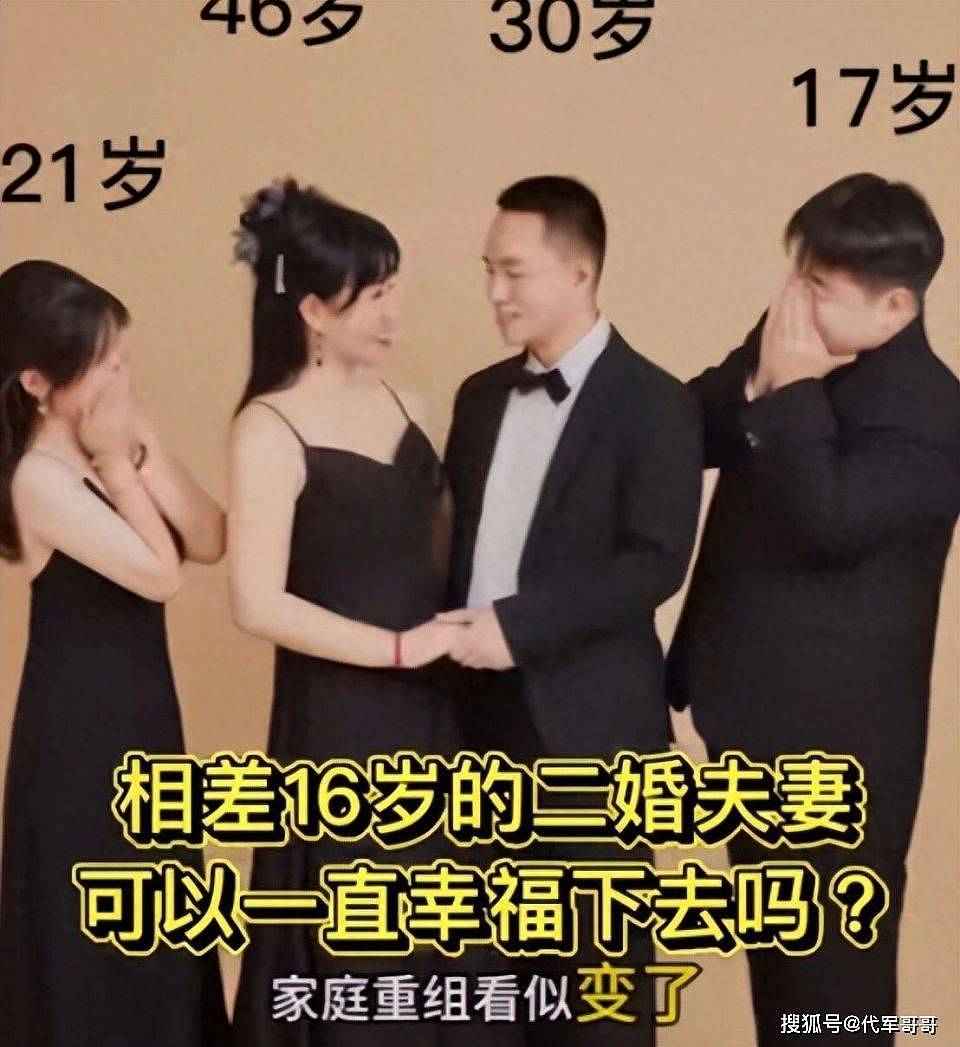 河南富婆刘昱彤:前夫去世仅8个月下嫁小16岁小伙(组图) - 6