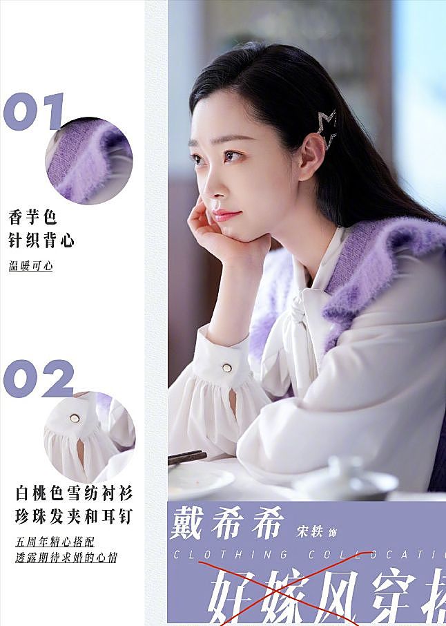宋轶否认整容 ,出道16年10部作品,狐系美人的颜值真的变了吗(组图) - 31