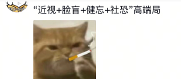 【爆笑】巴黎世家8200的塑料包包真让我开眼了！网友夺笋：丢路边我都不会捡的那种！（组图） - 32