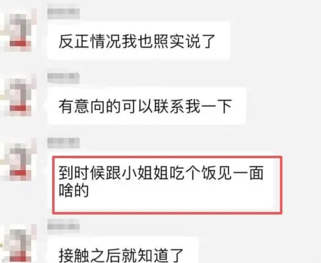 女生怀孕被男友抛弃后全网给孩子找爹？不要彩礼但要求看傻我（组图） - 2