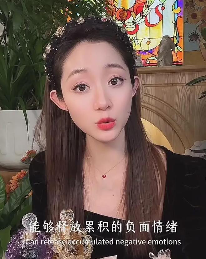 万千惠全网捂嘴惹争议!直播带货搞玄学,卖水晶话术像传销洗脑(组图) - 1