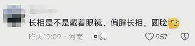 女子换下铺被拒后续:怒怼大哥15分钟,正脸曝光,被指傅首尔长相(组图) - 3