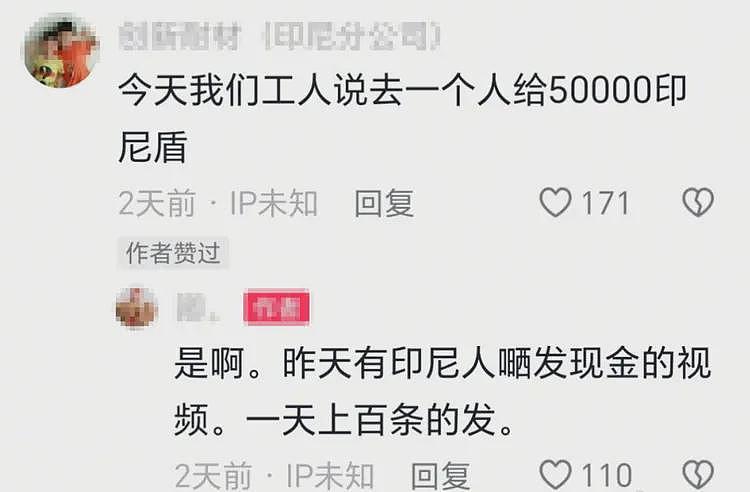 印尼暴民攻破议会、火烧警局！30倍的收入差距，点燃印尼人的怒火（组图） - 10