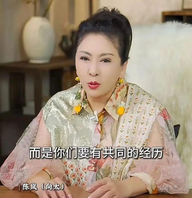 于正代孩子？向太卖课捞百万？炎亚纶和汪东城的瓜？杨子珊被拖累解约？女星给渣男当红娘？（组图） - 3