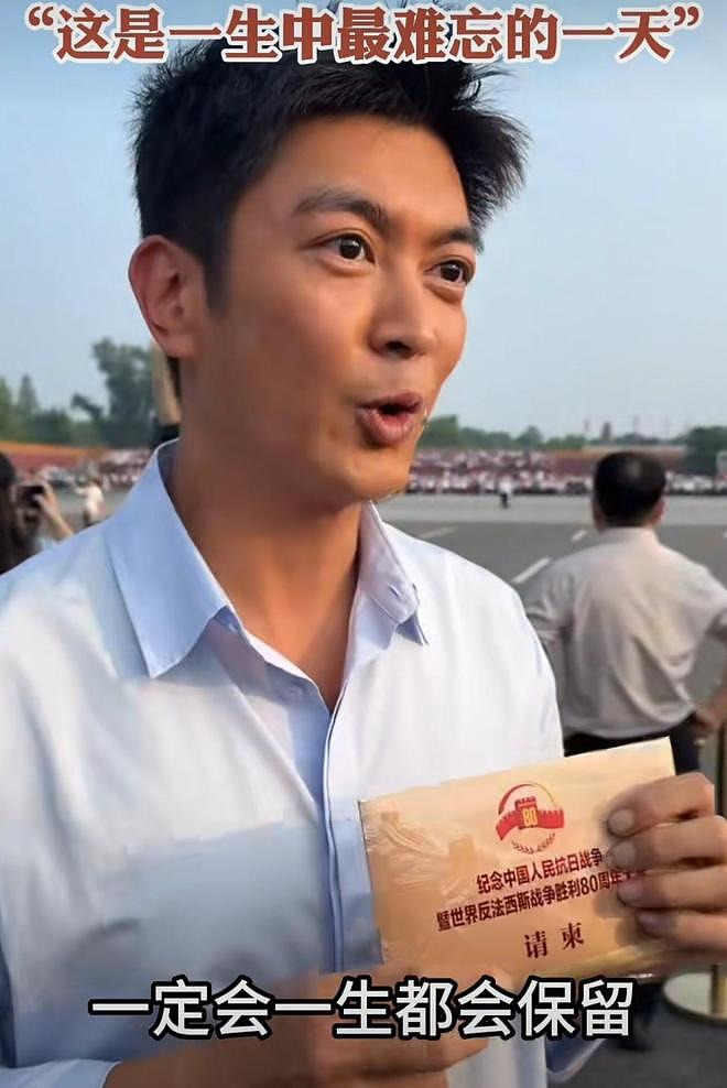 阅兵现场:霍启刚姚明同框,甄子丹杜江激动发言,吴千语夫妇晒照(组图) - 4