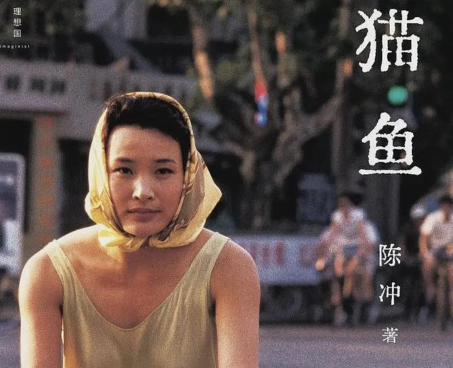 4位著名老戏骨被永久取消“国家一级演员”称号！网友：令人惋惜（组图） - 2
