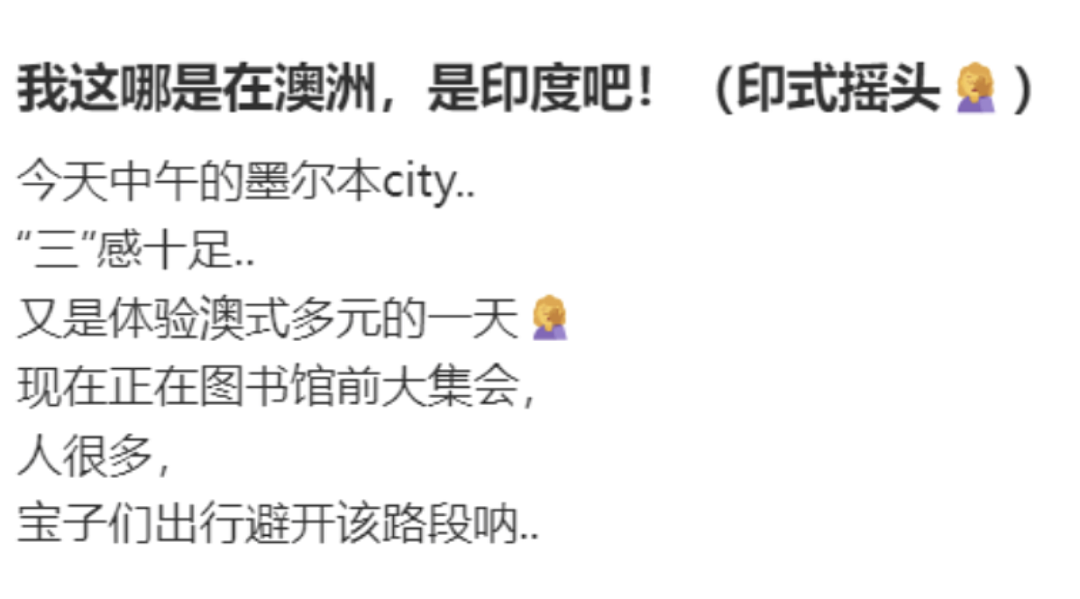 颤抖吧!大量印度人即将涌入悉尼!澳洲和印度将签署100万套房产协议,由印度工人建造...(组图) - 21