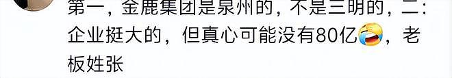 曝杨采钰已在香港领证？本人回复网友被批小气，网友：嫁得不值（组图） - 11