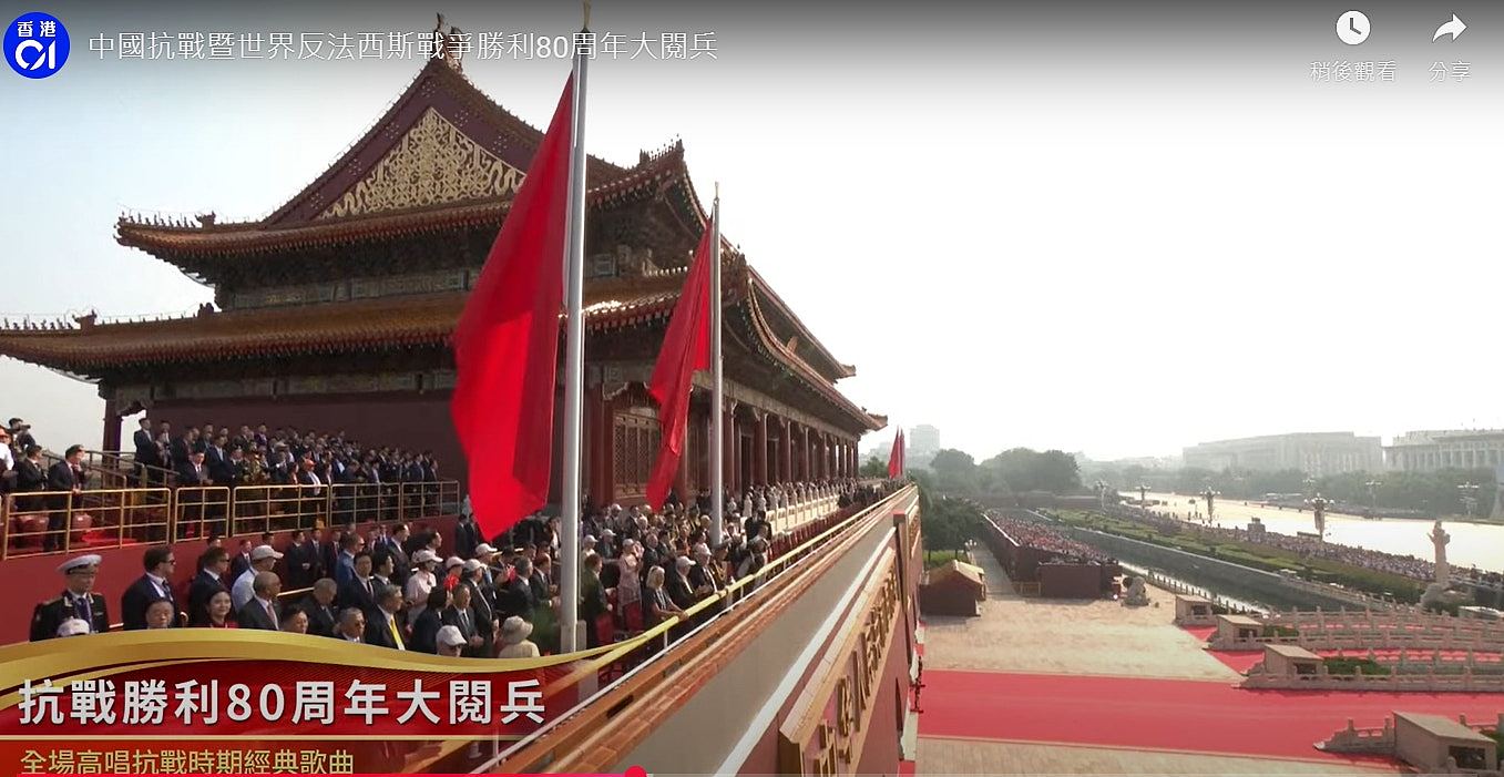 港媒：外国领导人座次安排打破常规，中国向世界发出清晰信号（组图） - 1