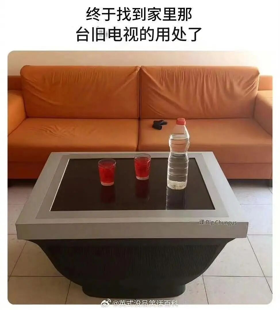 【爆笑】男朋友给前任介绍了一份月入过万的工作…？啊啊啊没有一个省油的灯（组图） - 20