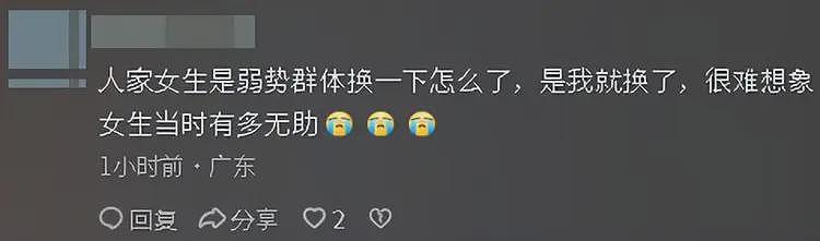 女子换下铺被拒后续:怒怼大哥15分钟,正脸曝光,被指傅首尔长相(组图) - 14