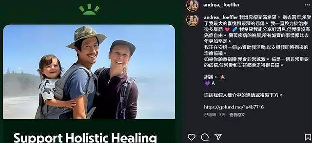 郑佩佩才去世一年,小儿子就“原形毕露”(组图) - 13