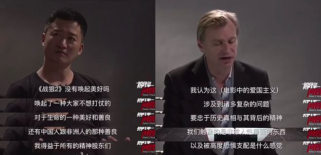 被骂的吴京，没有后视镜（组图） - 17