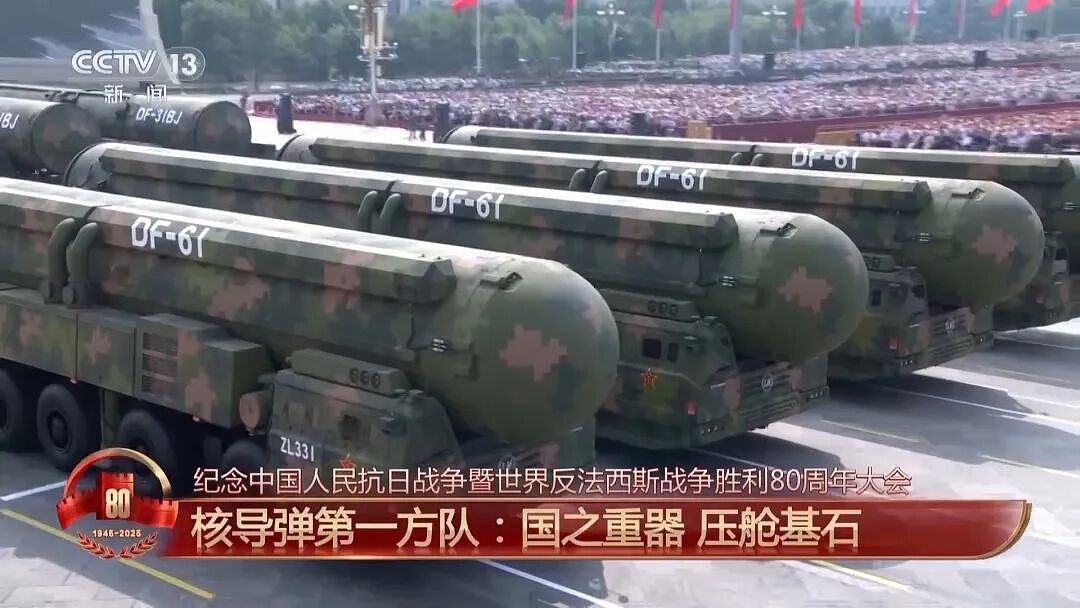 中国军队装备已经Next Level,一文揭秘长剑-1000、巨浪-3、东风-61…(组图) - 9