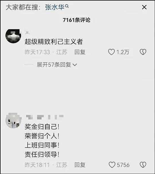 中国最会跑马拉松的护士被骂，冤不冤（组图） - 2