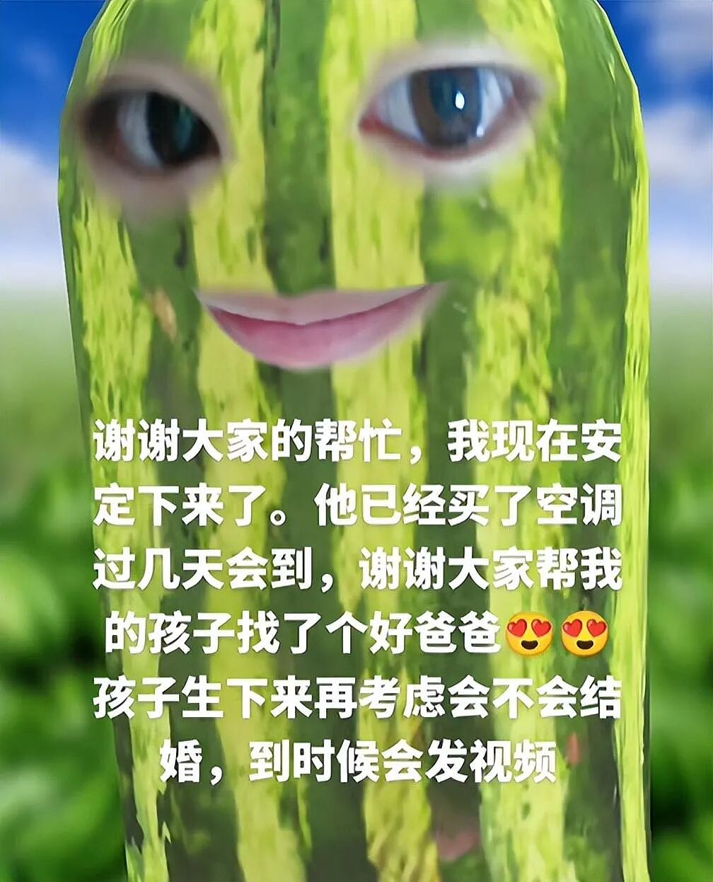 女生怀孕被男友抛弃后全网给孩子找爹？不要彩礼但要求看傻我（组图） - 18