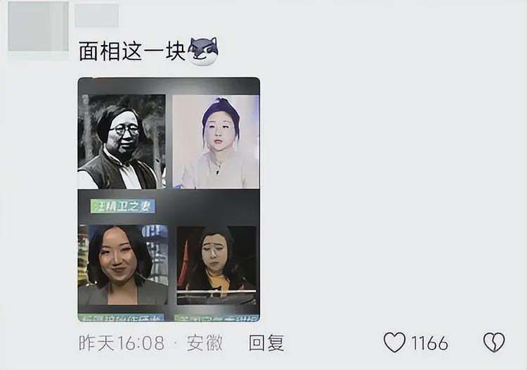 女子换下铺被拒后续:怒怼大哥15分钟,正脸曝光,被指傅首尔长相(组图) - 18