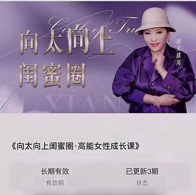 于正代孩子？向太卖课捞百万？炎亚纶和汪东城的瓜？杨子珊被拖累解约？女星给渣男当红娘？（组图） - 2