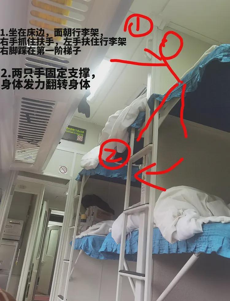 女子换下铺被拒后续:怒怼大哥15分钟,正脸曝光,被指傅首尔长相(组图) - 5