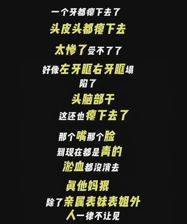 孟村女子表姐曝尸检结果触目惊心，知情人猜测男方和小三就相识（组图） - 4