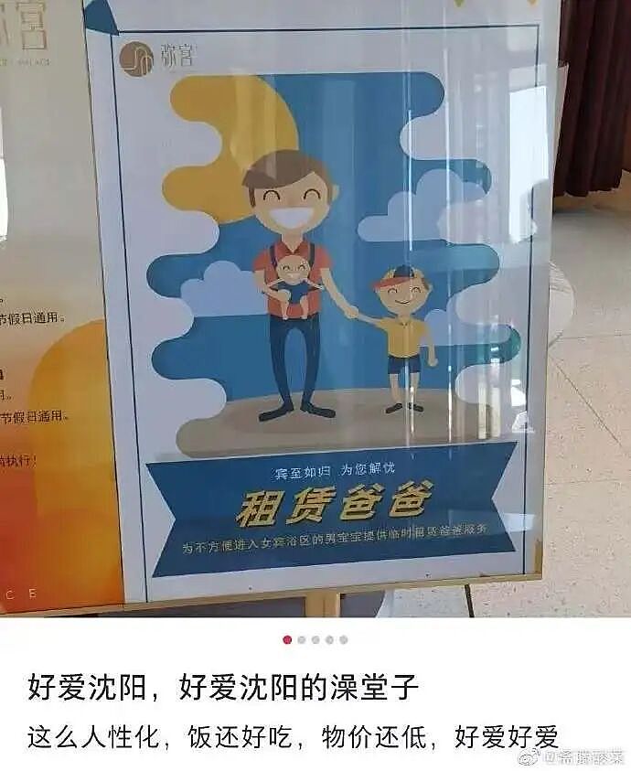 【爆笑】男朋友给前任介绍了一份月入过万的工作…？啊啊啊没有一个省油的灯（组图） - 46
