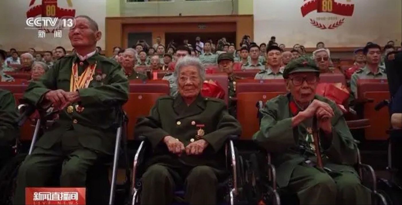 中国阅兵,北京向112位抗战老兵颁发80周年纪念章,最年长100岁(组图) - 2