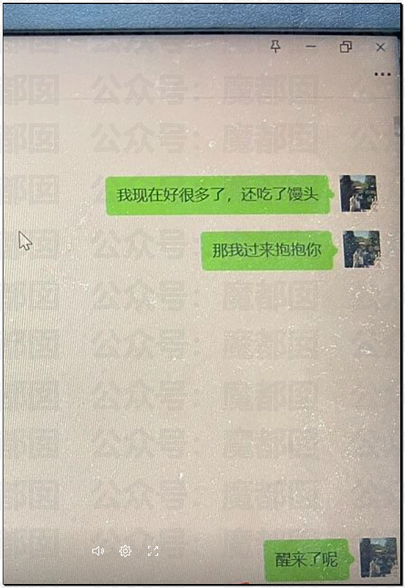 极致毁三观!网传某老道和超美女生大尺度自拍+浓情蜜意曝光(组图) - 9