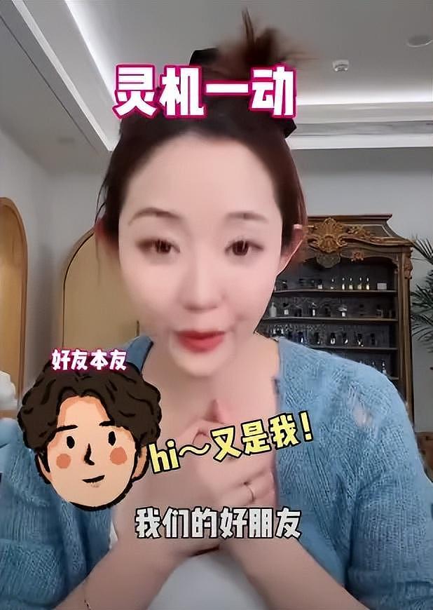万千惠全网捂嘴惹争议!直播带货搞玄学,卖水晶话术像传销洗脑(组图) - 17