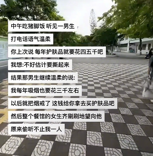【爆笑】巴黎世家8200的塑料包包真让我开眼了！网友夺笋：丢路边我都不会捡的那种！（组图） - 33