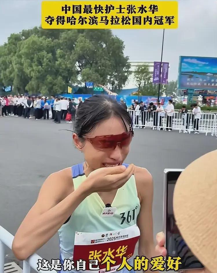 最快女护士哭求调休跑马拉松,卫健委回应,普通要求竟引来全网骂(组图) - 4