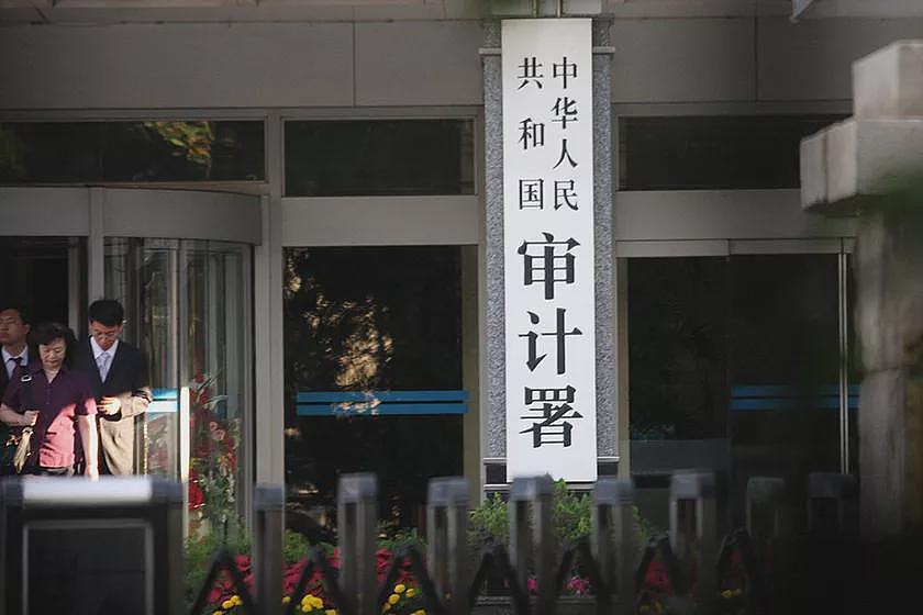 406亿养老钱被挪用:为什么他们敢这样做?(图) - 1