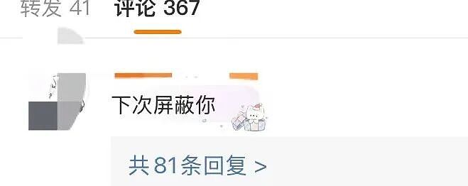 【爆笑】男朋友给前任介绍了一份月入过万的工作…？啊啊啊没有一个省油的灯（组图） - 40