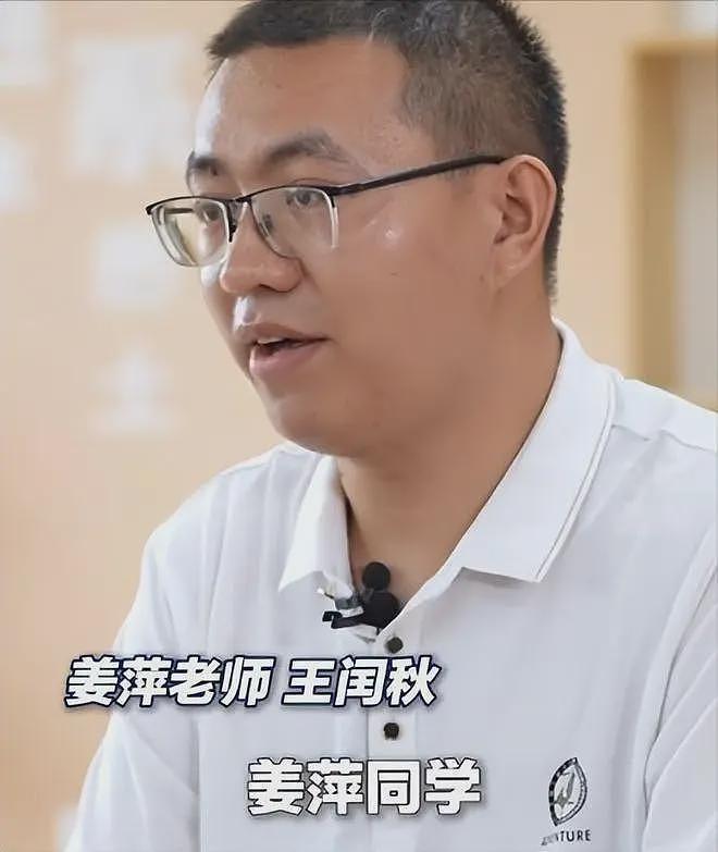 姜萍现状如何?一家不知去向,新学期未返校,疑似某服装厂打工(组图) - 32