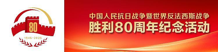 70分钟阅兵展现中国军队实力,九三阅兵看点全解析(组图) - 1