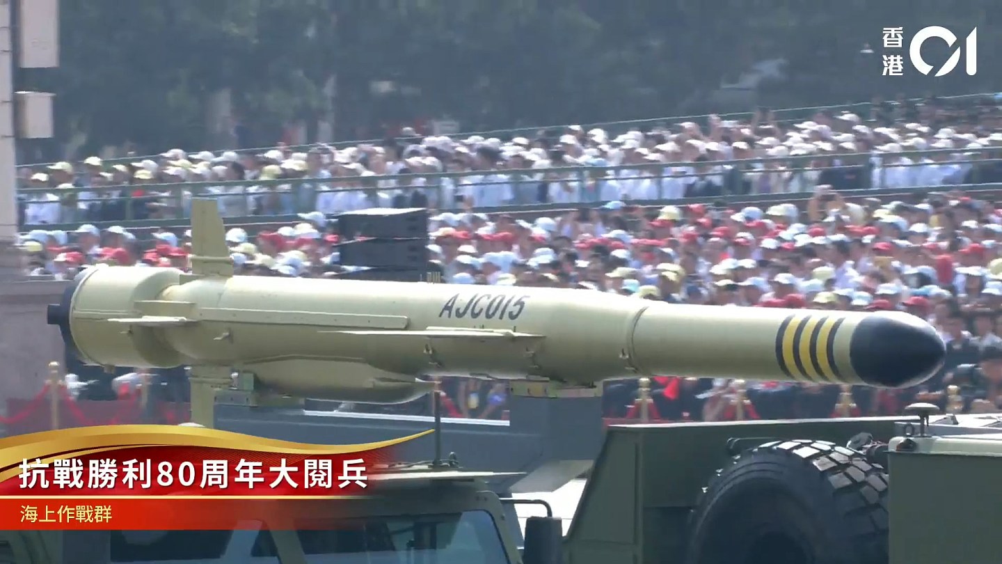 九三阅兵出场军备一览：东风-61导弹、红旗-29反导系统震憾现身（组图） - 6